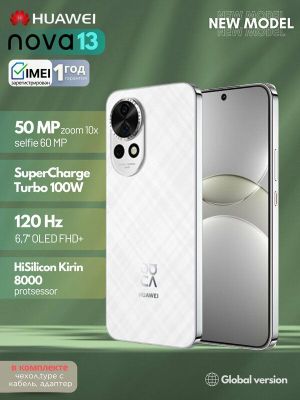 Huawei Nova 13 12/256
