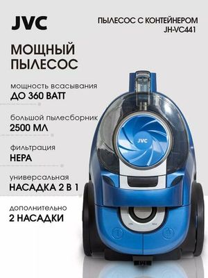 Компактный пылесос для дома с контейнером, мощный 360 Вт (сила всасыва