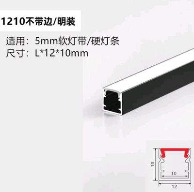 Led profil podsvetka uchun.