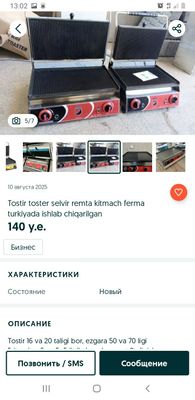 Toster orginal remta idealna kattasi