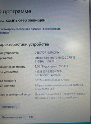Продается ноутбук Lenovo