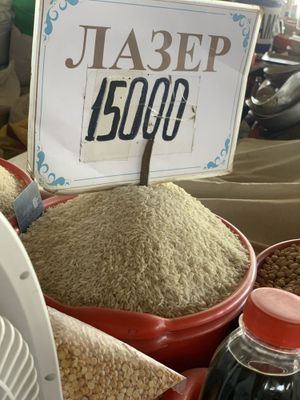 Лазер ош, розгорбоб