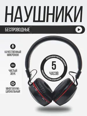 Продам, безпроводнное наушник, хорошие!!!
