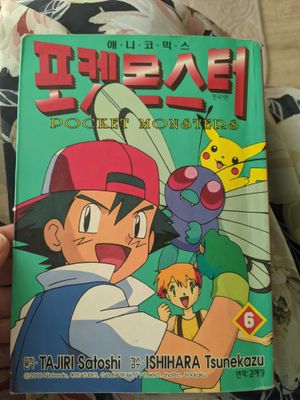 Покемон комикс pokemon manga