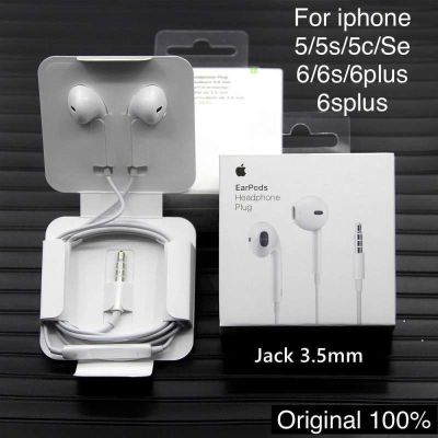 Earpods 3,5 jack из США оригинал Ветьнам