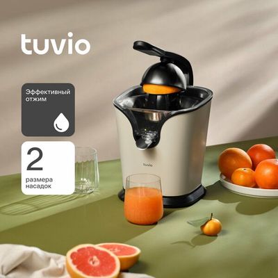 Соковыжималка для цитрусовых и гранатов Tuvio TJ01MM, бежевая