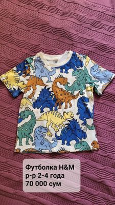 Футболка для мальчика h&m