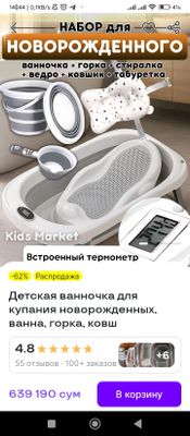 chaqaloq vannasi