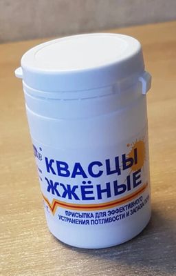 Продаю жженные квасцы