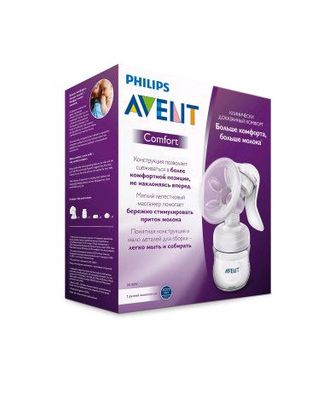 Молокоотсос Philips Avent Natural