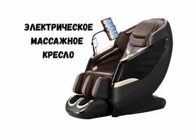 Многофункциональное массажное кресло с подогревом A8A103S/ Kreslo sp2