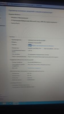 Компьютер жесткый диск  512 г 2 штуки  озу 2гига