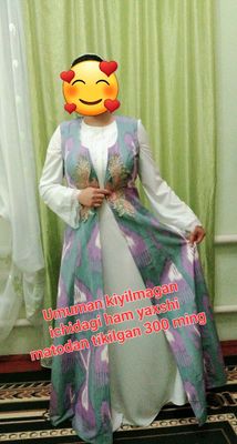 Kuylak