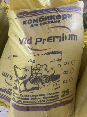 Zavod yem tovuq va jo’jalar uchun