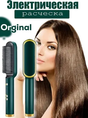 Dazmol taroq - ayollar va qizlar uchun