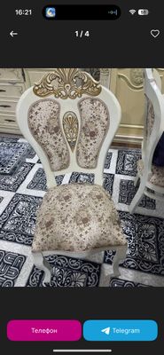 Стол стулья