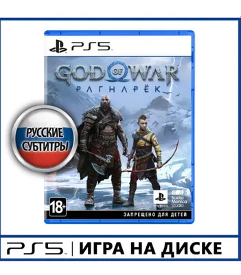 PS5 God of War Ragnarok (Новая в упаковке)