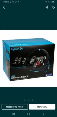 Rul logitech G29 malika-b12 ПЕДАЛ+РУЛ+КОРОБКА ПЕРЕДАЧА
