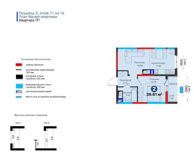 2-комнатная квартира в Мирабадском районе от 52100 у.е. [AD]