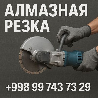 Beton kesish beton teshish бетон кесиш алмазная бурение алмазная резка