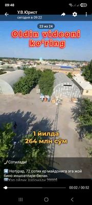 Но турар жой Бизнес сентр сотилпди