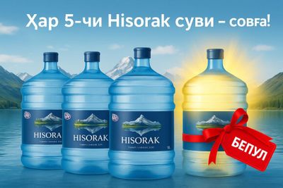 кулер сув 19л kuler suv