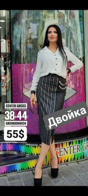 Двойка женская. Производство Турция. Размер турецкий 36-42.