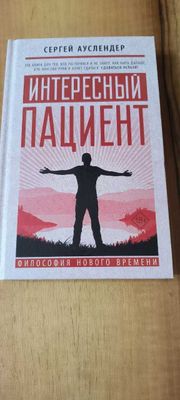 Продаются книги .
