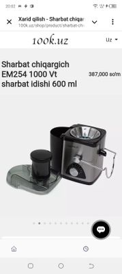 sharbat chiqargach EM254
