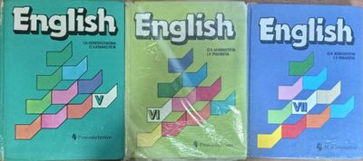 Учебники "Просвещение" English 5–7 класс