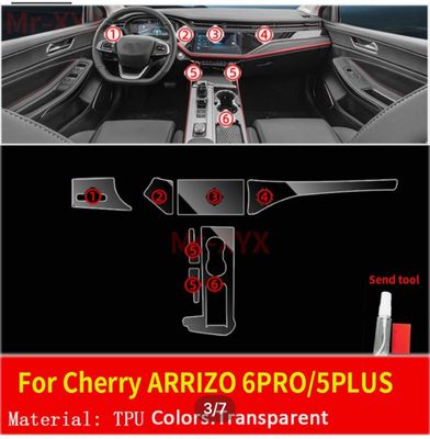 Chery ARRIZO 6 Pro 2023 защитный плёнка