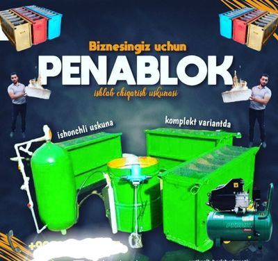 Penablok aparad soliladi ishlagan ozgina arzonroq beramiz