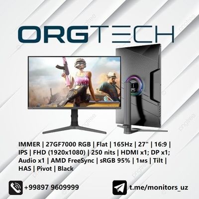 [NEW] монитор IMMER 27GF7000 IPS 200Hz