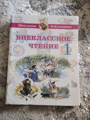 Продаются книги в хорошем состоянии