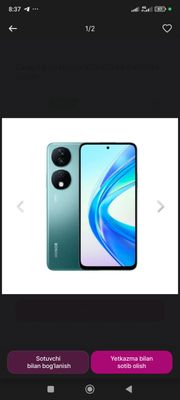 Xonor 7