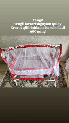 Yangi bolajonlar uchun.Murojat ichun +97 4110963