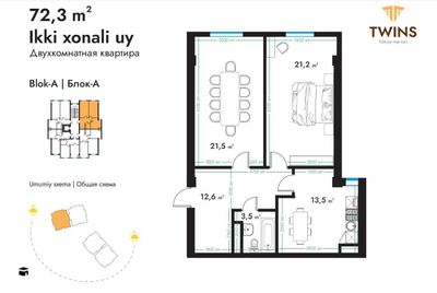 Twins 72.3m2, Orientir Janubiy vokzal, Pishgan G'ishdan Novastroyka