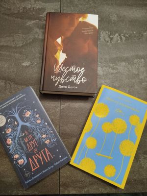 Книги интересные 50000 каждая