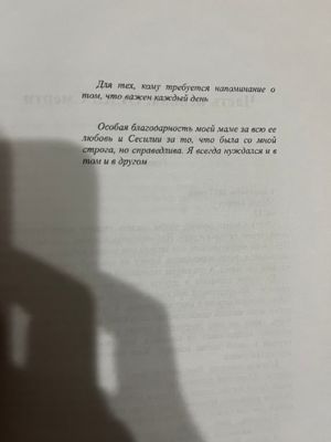 Книга 20 тысяч