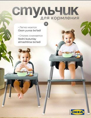 Продается стульчик для кормления