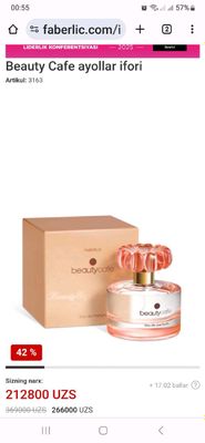 Beautycafe nejniy atrlar