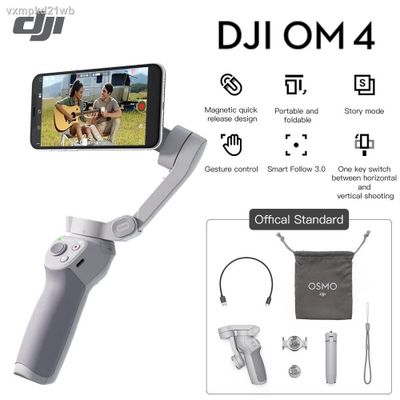 Продаю DJI OM 4 (стабилизатор для смартфона)