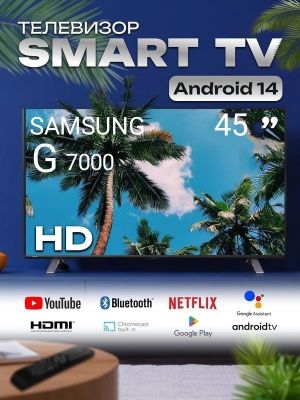 Телевизор Samsung с голосовым управлением андроид 14