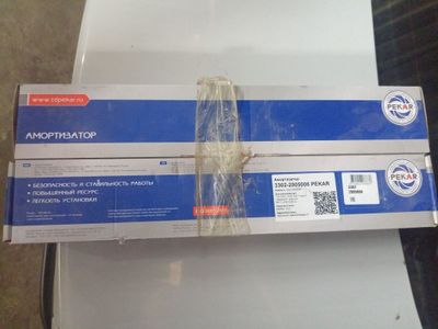 Амортизатор PEKAR