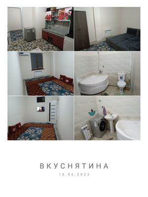 Аренда квартира в городе