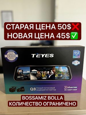 Original Teyes Q 8 wifi 3 в 1 регистратор по супер цене