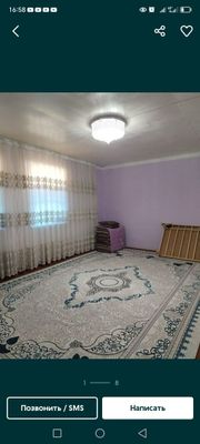 Жай сатылады 6 соток