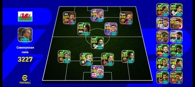 Efootball akk sotiladi