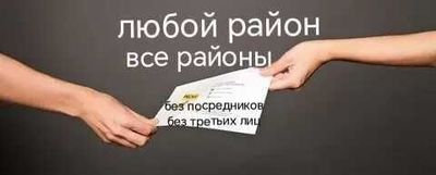Раздача флаеров Раздача Листовок в Ташкенте Услуги Промоутера реклама