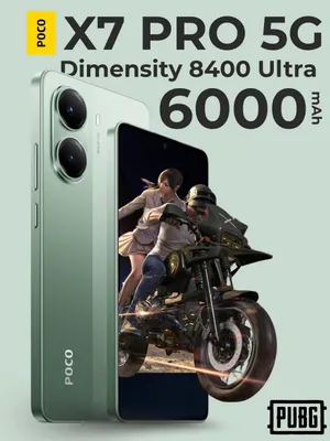 POCO X7 Pro | NAXTGA